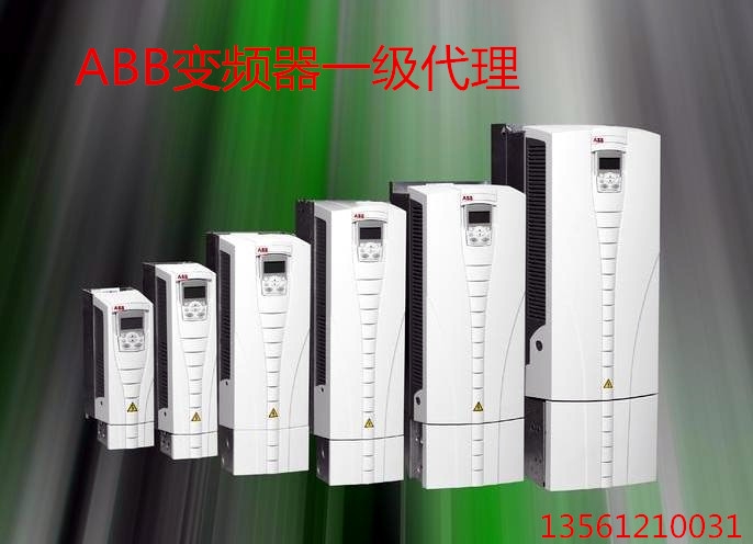 ABB變頻器      ACS510-01-012A-4      山東代理