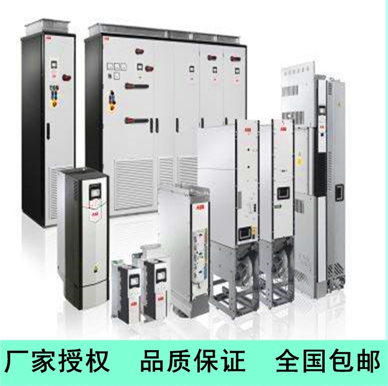 ABB變頻器    ACS550-01-03A3-4     山東代理