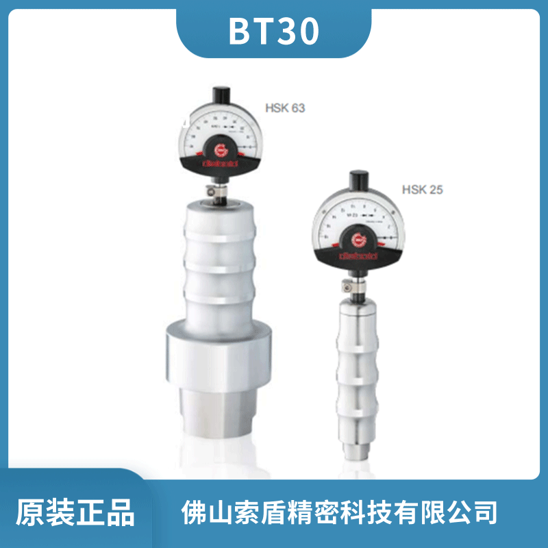 德國Diebold戴博BT30 主軸拉力計(jì) 進(jìn)口拉力測試儀