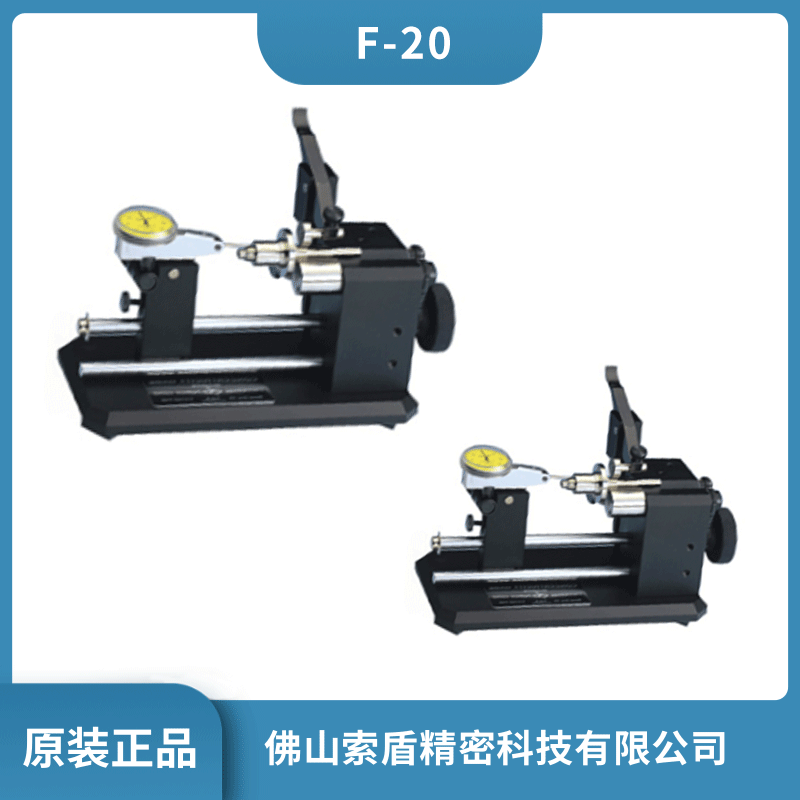 美國UNIVERSAL 同軸度儀同心度測試儀 F-20跳動(dòng)度測量儀