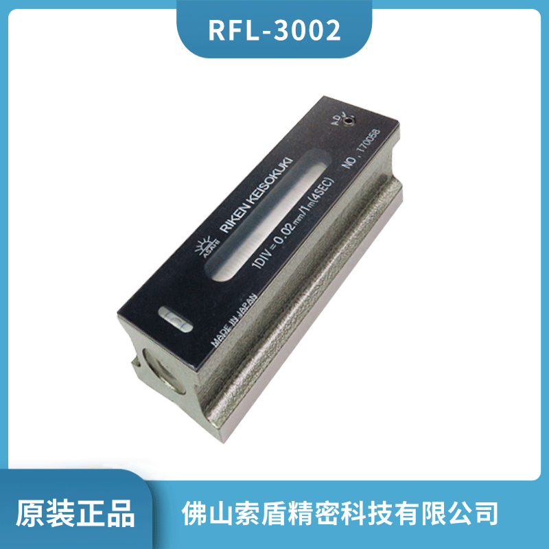 RIKEN鐞嗙爺 300*0.02姊濆舰绮惧瘑姘村钩鍎€ RFL-3002 3005 3010