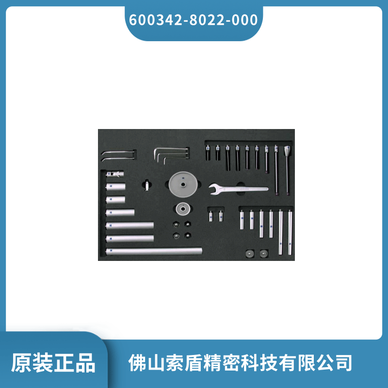 原裝進口德國蔡司測針600342-8022-000 VAST測頭現(xiàn)貨直發(fā)