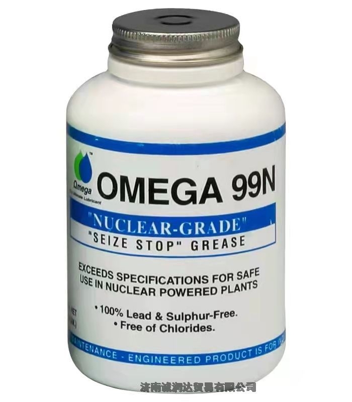 亞米茄99N核子級別防卡死油脂(Omega99N)