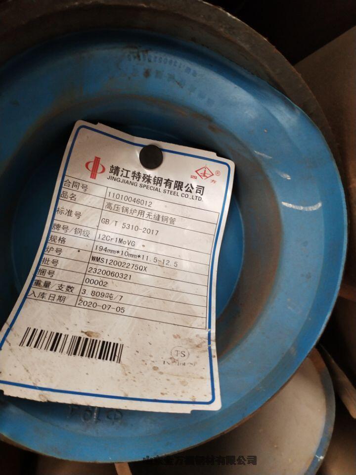 運城市ASTM A213 T91合金管T92合金管石化工業(yè)用管過熱器、再熱器鍋爐管