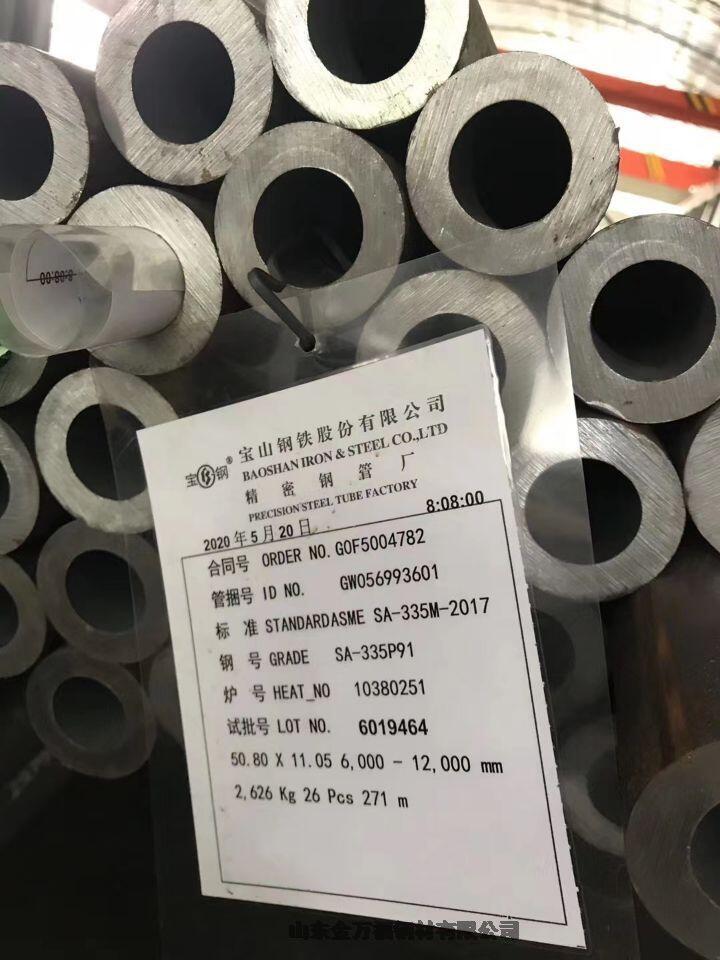 河?xùn)|區(qū)ASTM A213 T91合金管T92合金管石化工業(yè)用管過熱器、再熱器鍋爐管