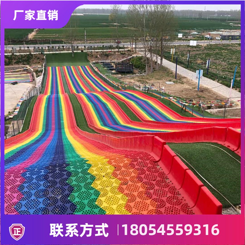 花束編織的環(huán)帶 彩虹滑道 七彩滑道 美輪美奐的游樂項目