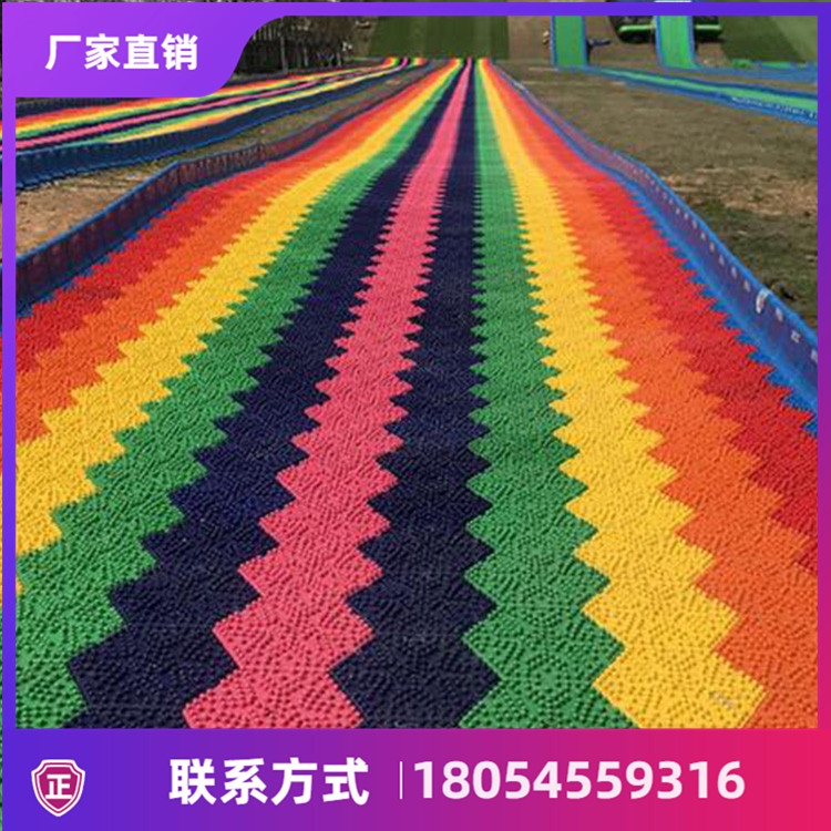 七彩飛泉 彩虹滑道 七彩滑道 顏值擔當廠家直銷