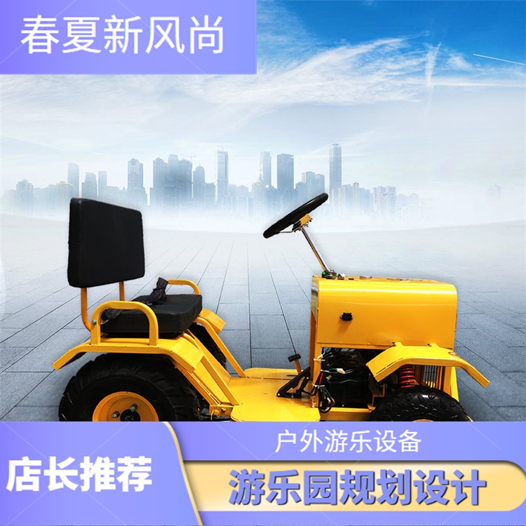 SJT622A電動(dòng)拖拉機(jī) 單排雙排親子觀光車 兒童樂(lè)園