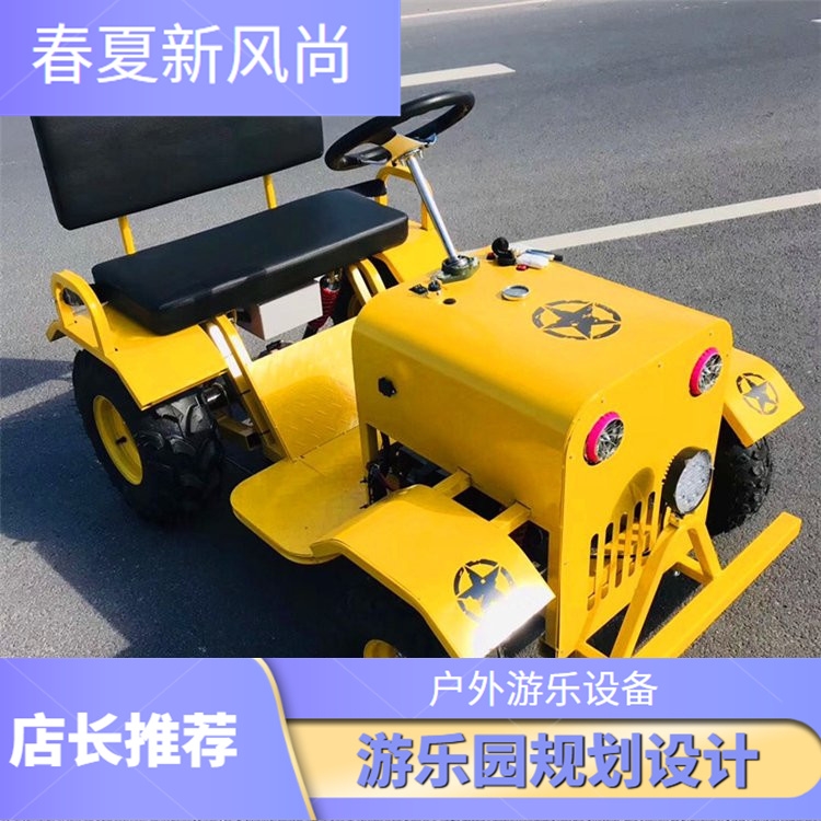 網(wǎng)紅玩具車 電動(dòng)游樂拖拉機(jī) 戶外親子游覽觀光車