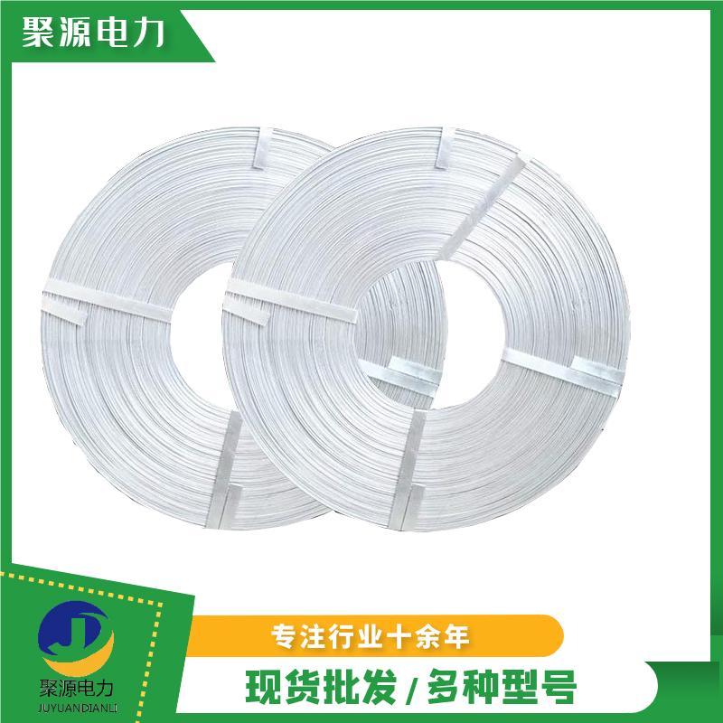 線路保護(hù)金具懸垂線夾鋁包帶 FDL-1*10mm 厚度1mm寬度10mm