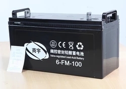 新聞:甘肅張掖商宇蓄電池參數(shù)