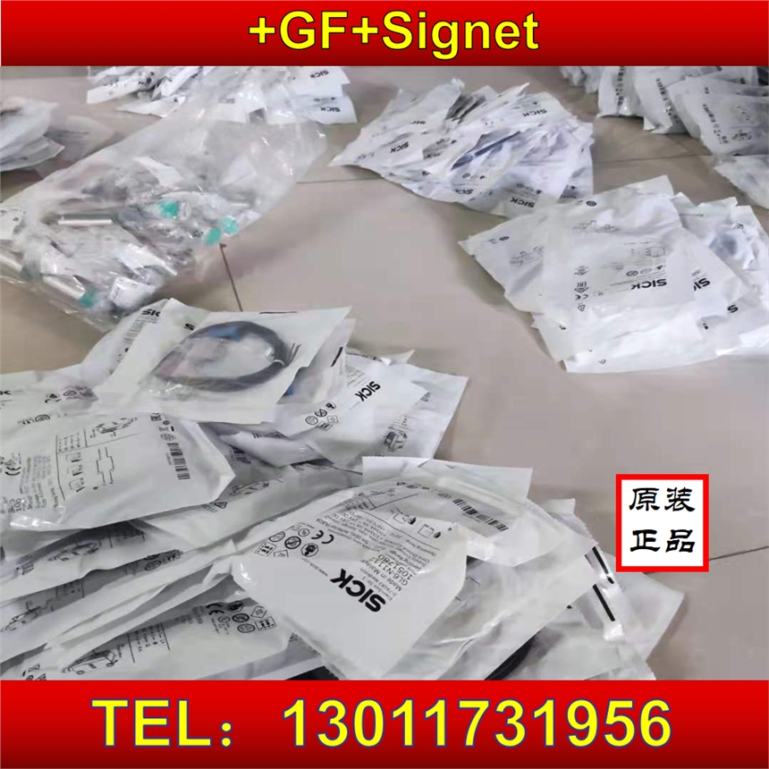 SICK西克GTE6-P1212光電開(kāi)關(guān)傳感器現(xiàn)貨特惠歡迎詢價(jià)采購(gòu)