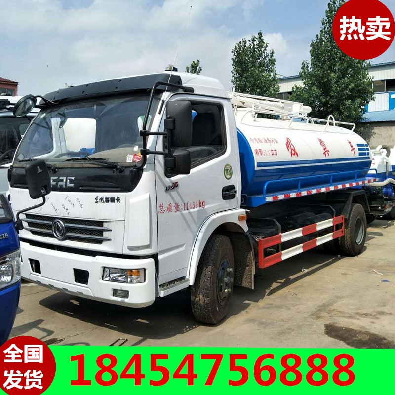 國(guó)六全新吸污車藍(lán)牌5方8方吸糞車低價(jià)出售