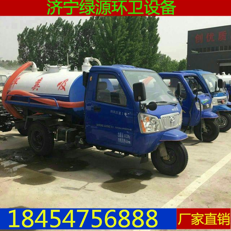 三輪真空吸糞車價(jià)格二手抽糞車廠家直銷