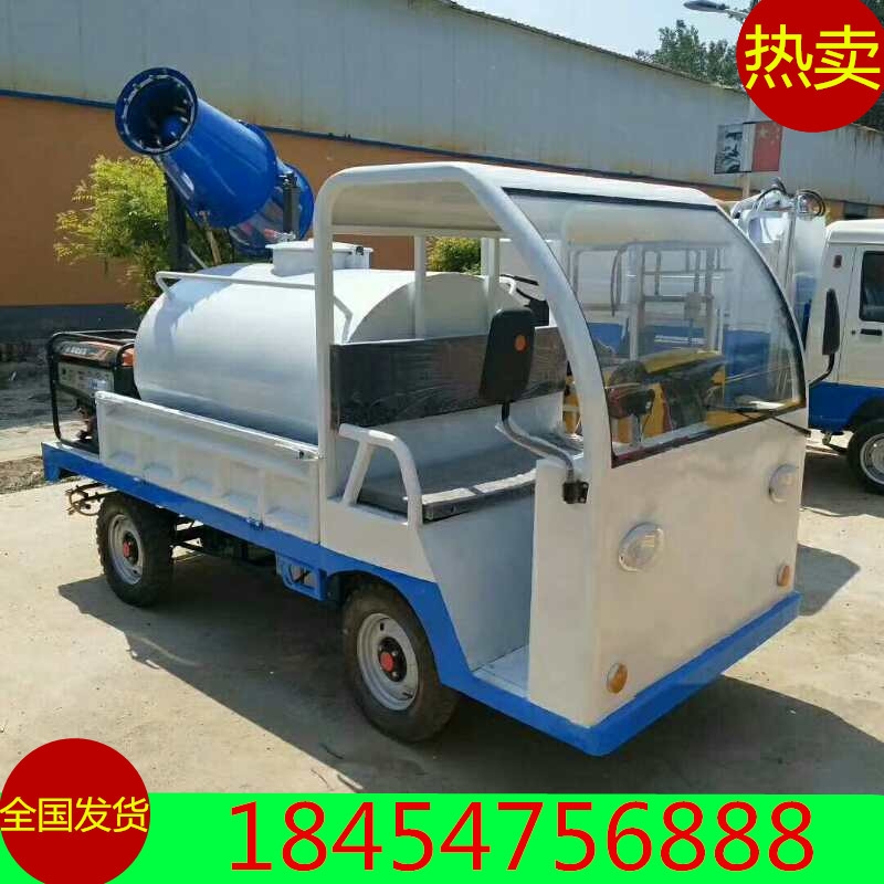 小型三輪四輪電動灑水車價格0.5方1方新能源電動綠化灑水車改裝