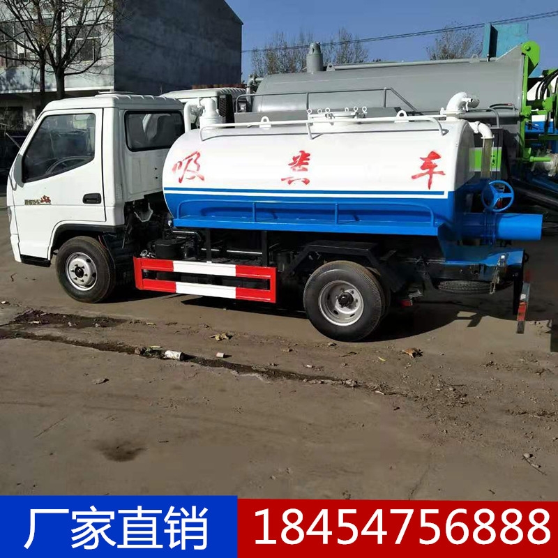 物業(yè)小區(qū)用真空吸糞車(chē)3噸5噸二手吸糞車(chē)出售