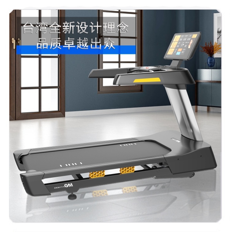 供應(yīng)美能達(dá)2024新款跑步機(jī)德州健身器材廠家