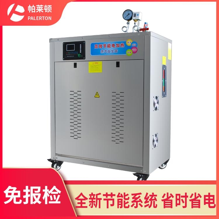 帕萊頓電加熱蒸汽發(fā)生器 電鍋爐