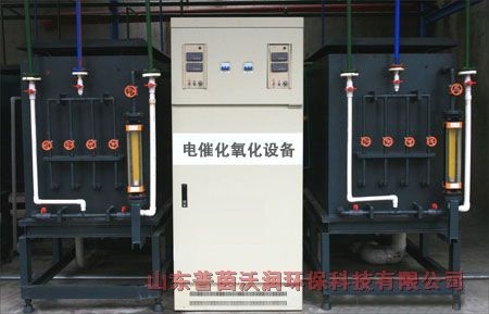推薦:上海電化學設備處理高濃化工廢水