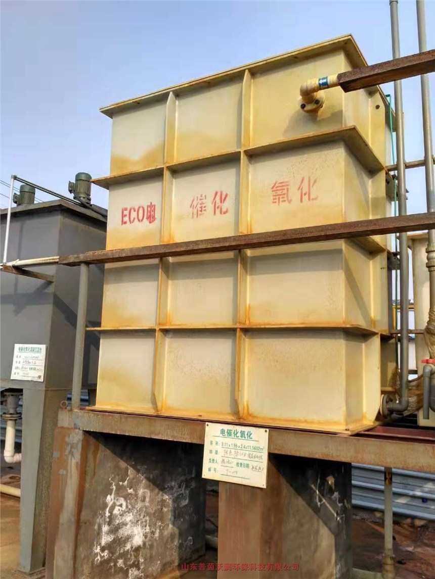 推薦:重慶電催化設備處理酸化廢水