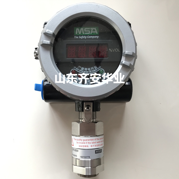 MSA DF-8500/10154646點(diǎn)型氧氣濃度氣體探測器