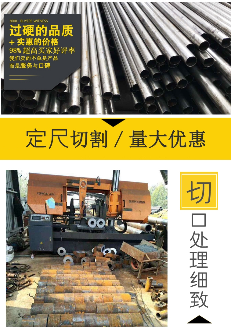 精密管45號(hào)合金無縫鋼管白空心圓管大小口徑 20號(hào)