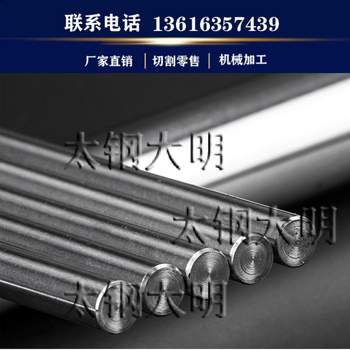 45號鋼硬軸，45號鋼軟軸，軸承鋼硬軸圓鋼 模具鋼 鉻鋼 30
