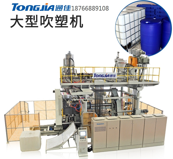 IBC噸裝桶生產(chǎn)機(jī)器  IBC噸裝桶集裝桶設(shè)備