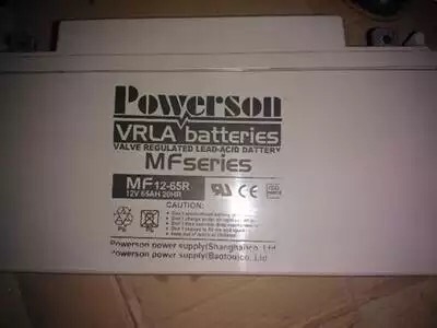 廠家供應(yīng)12V80ahPOWERSON蓄電池MF12-80批發(fā)價