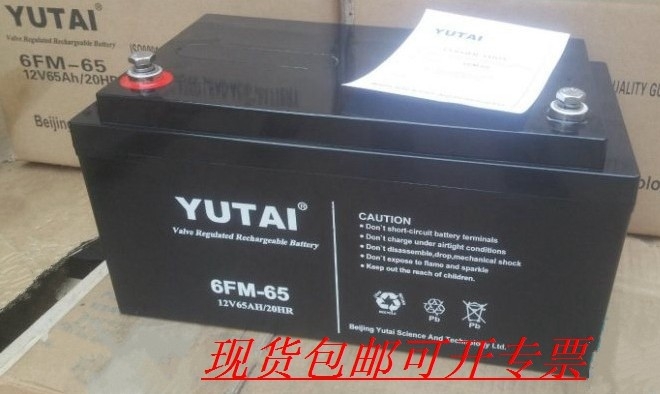 YUTAI蓄電池12V17AH宇泰廠家供貨