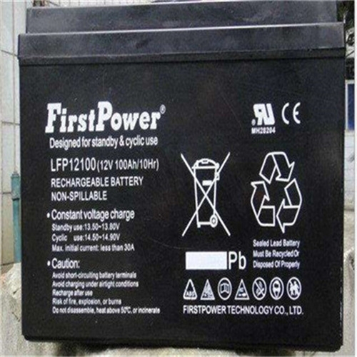FirstPower一電LFP12-33蓄電池閥控式蓄電池