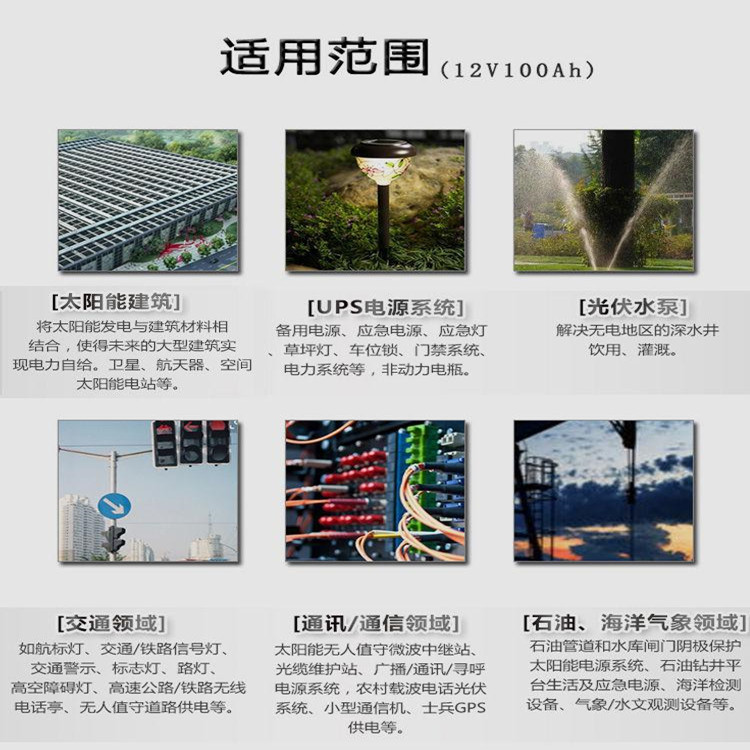VOLTA沃塔VT12100蓄電池12V100AH讓你放心