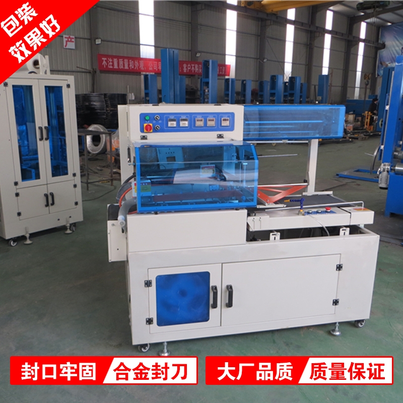 全自動(dòng)汽車(chē)配件熱收縮包裝機(jī) 好用美觀簡(jiǎn)便