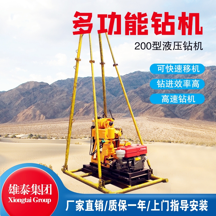 高速液壓巖心鉆機(jī)花崗巖液壓勘探鉆機(jī)道路地質(zhì)鉆機(jī)