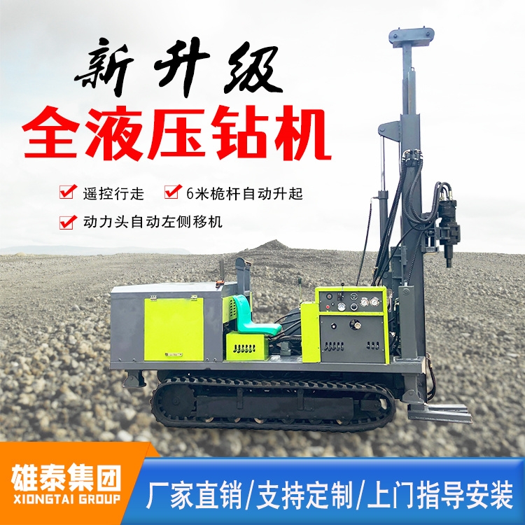 600米便攜式履帶全液壓鉆機(jī) 輕便模塊化鉆探機(jī) 地質(zhì)勘探取樣設(shè)備