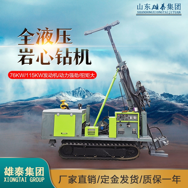 南方礦業(yè)800米繩索取芯鉆頭模塊化全液壓巖心鉆探機(jī)礦山采樣地質(zhì)鉆機(jī)