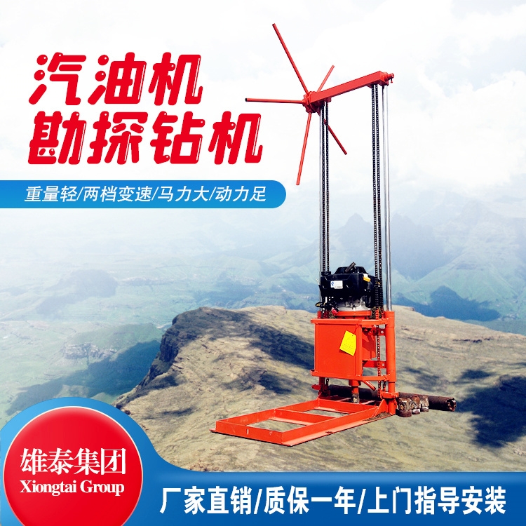 224cc汽油巖心取樣地質(zhì)勘探鉆機(jī)