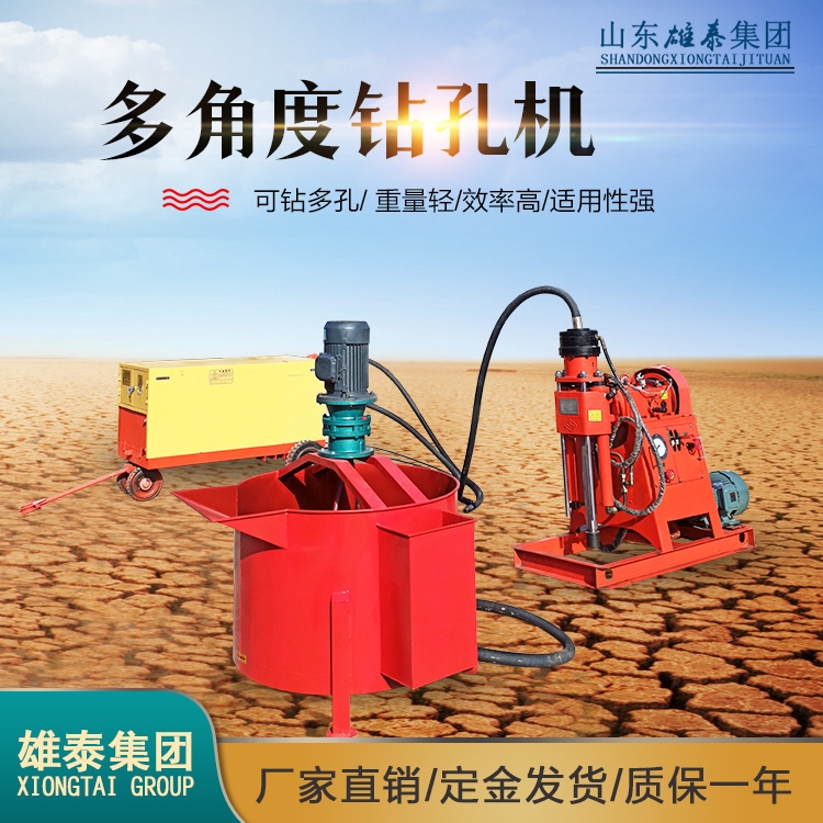 熱銷ZLJ注漿加固鉆機(jī)隧道公路地基鉆孔機(jī)