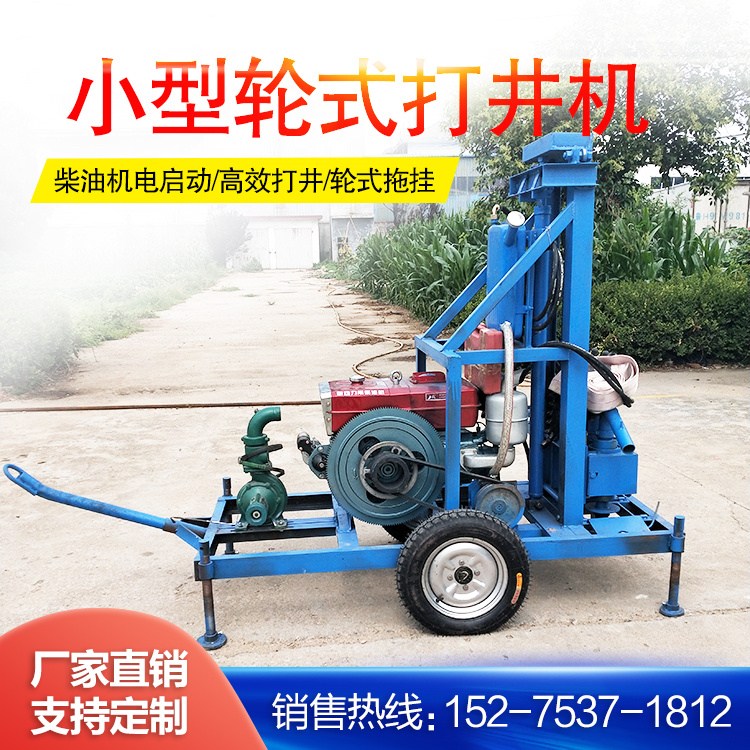 廠家直銷(xiāo)輕便柴油打井機(jī) 小型折疊式水井鉆機(jī) 農(nóng)田灌溉鉆井設(shè)備