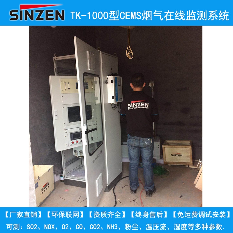 煤氣爐在線分析儀褐煤干燥氧分析系統(tǒng)