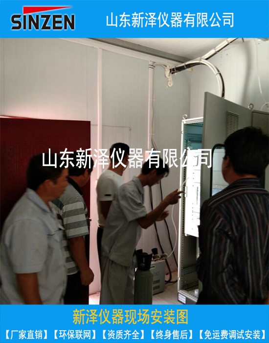 鍋爐廠煙氣cems氮氧化物在線監(jiān)測(cè)儀環(huán)保聯(lián)網(wǎng) 報(bào)價(jià)