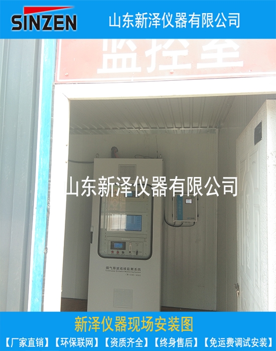 燃?xì)忮仩tcems多少錢煙氣監(jiān)測儀價(jià)格技術(shù)參數(shù)