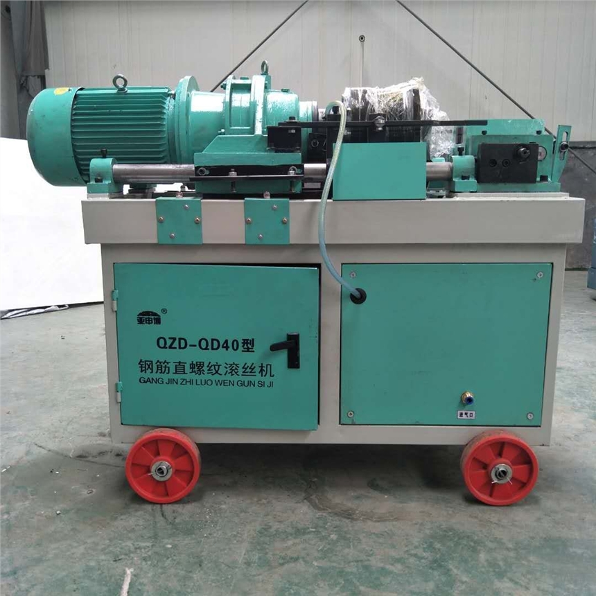 全自動(dòng)鋼筋滾絲機(jī) 直螺紋鋼筋套絲開(kāi)牙機(jī)