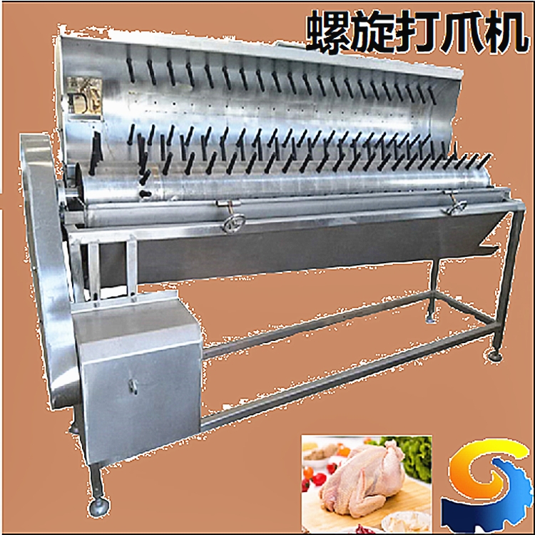 供應不銹鋼打爪機 雞爪鳳爪類脫皮專用設備 脫皮效率高質(zhì)量可靠