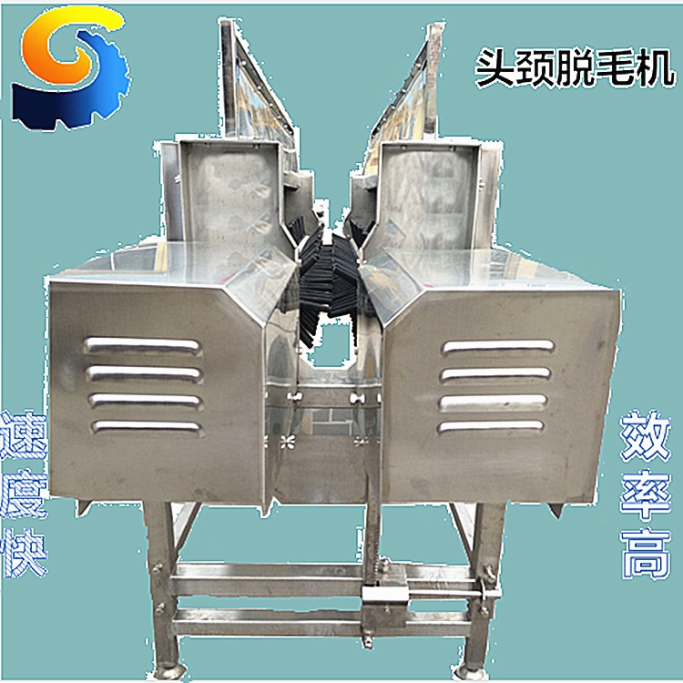 家禽屠宰流水線 臥式頭頸脫毛機(jī) 雞鴨鵝頭頸脫毛機(jī) 打脖機(jī)