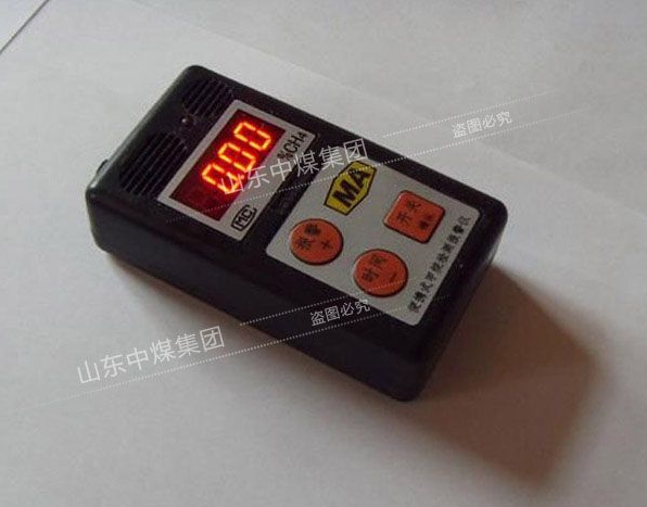 JCB4甲烷報(bào)警儀
