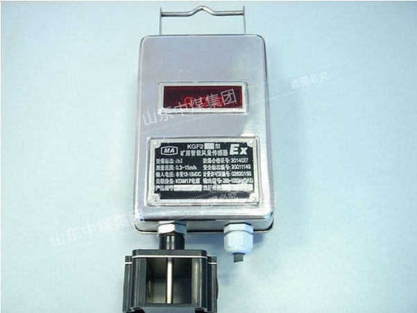 KGF2風(fēng)量傳感器型號