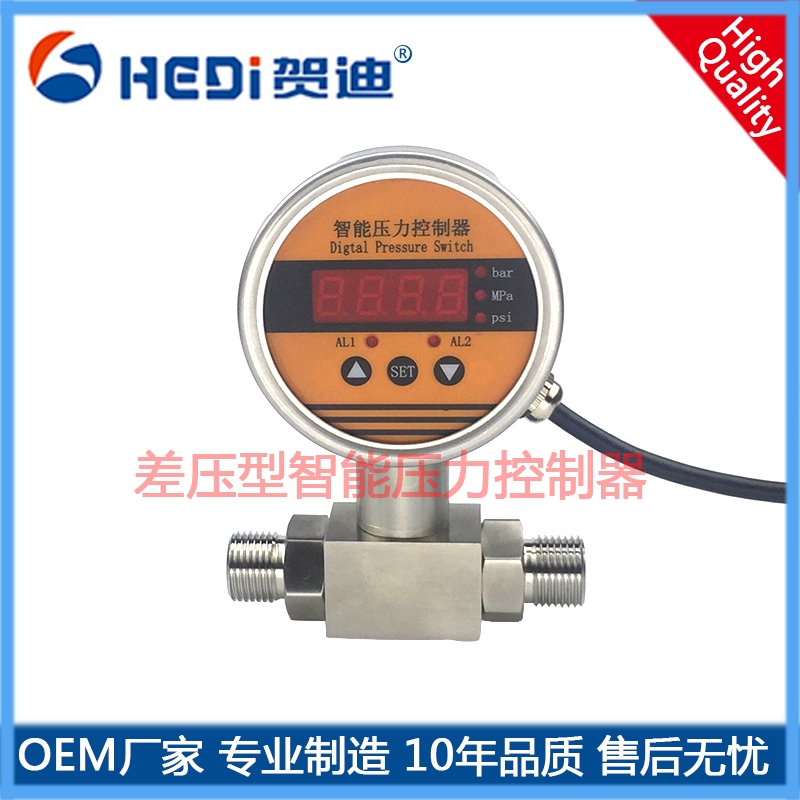 HDP801K液體壓差控制器|制冷設備風壓壓差控制器|凈化機械氣壓差壓控制器