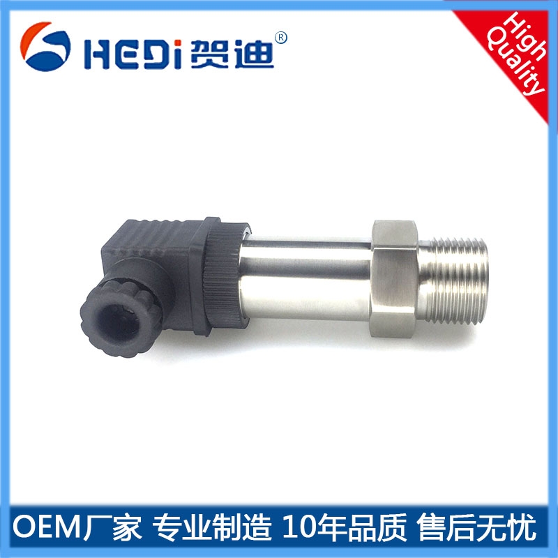 HDP503液壓變送器注塑機壓力變送器4~20mA 賀迪傳感儀器
