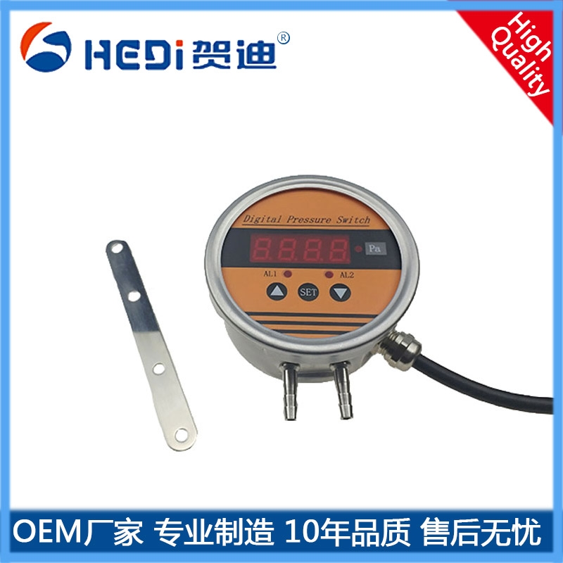 HDP802智能壓差控制器標準信號4~20mA輸出-通用型智能數(shù)顯壓力表-賀迪供應(yīng)商